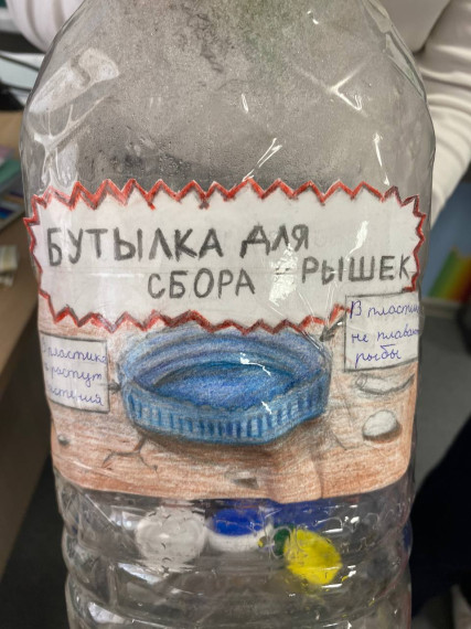 экология.