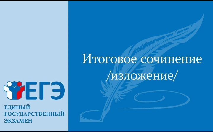 ИС.