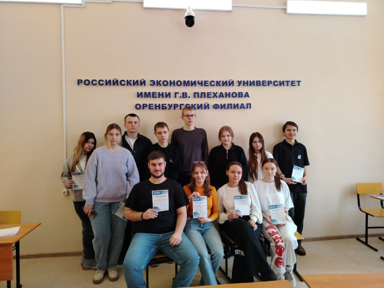 День студента в РЭУ им. Г. В. Плеханова.