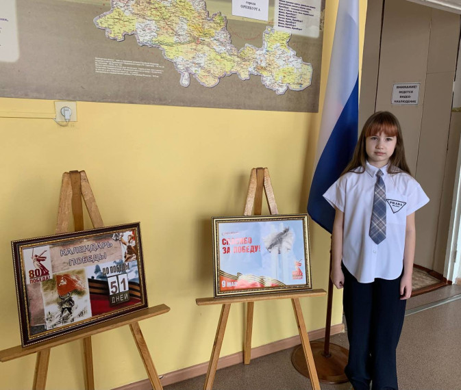 Наша гордость.